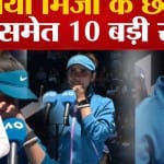 सानिया मिर्जा