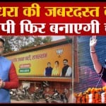 वसुंधरा राजे