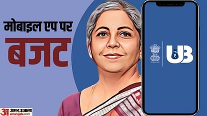 Budget Update: You can read budget in Hindi or English on this app, you can download it from here