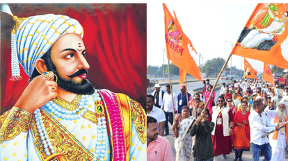 छत्रपति शिवाजी महाराज