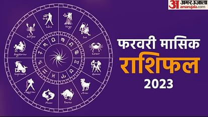 monthly horoscope February 2023 january masik rashifal prediction for all zodiac signs