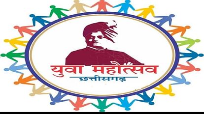 राज्य स्तरीय युवा महोत्सव: कल से तीन दिनों तक नृत्य, खेल समेत 38 विधाओं से गुलजार रहेगी राजधानी रायपुर छत्तीसगढ़ राज्य स्तरीय युवा महोत्सव