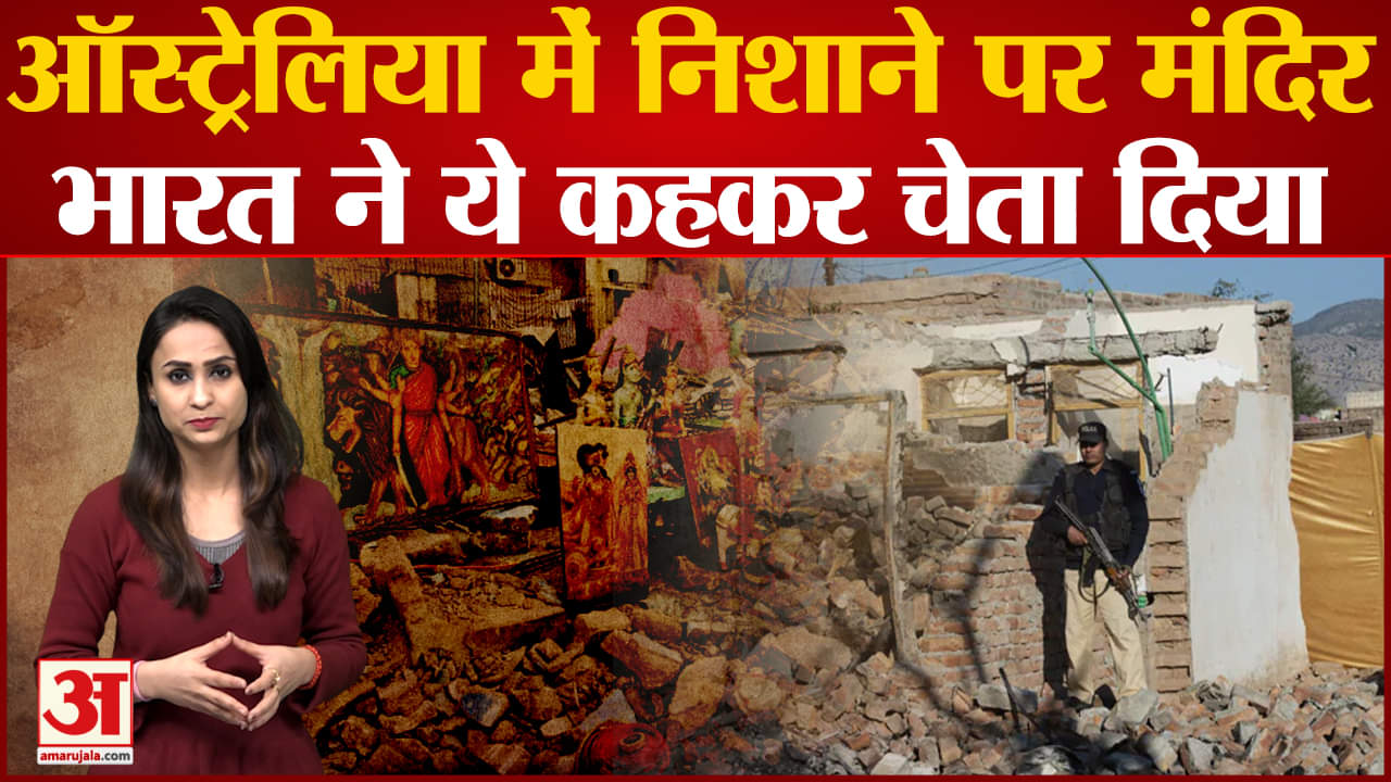 ऑस्ट्रेलिया