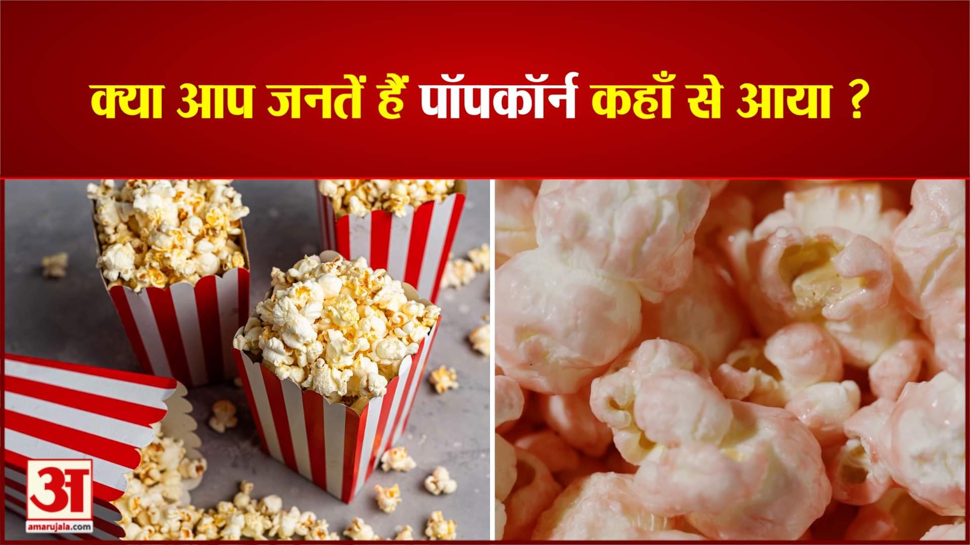 एयूवी