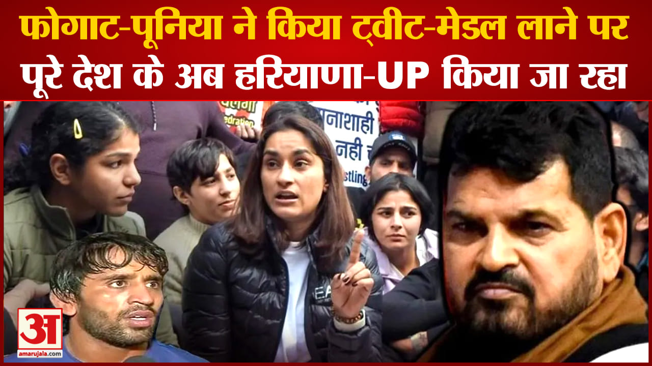 बजरंग पूनिया