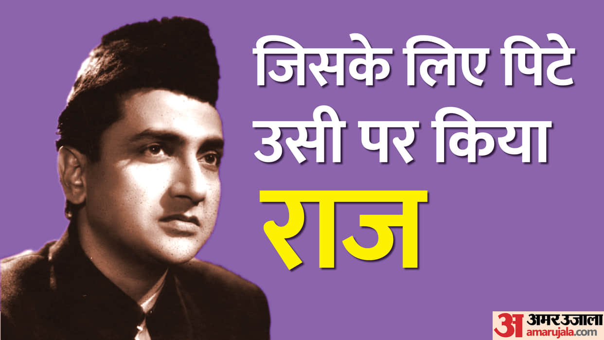 Bharat Bhushan Death Anniversary know unknown facts and life struggles journey about baiju bawra superstar