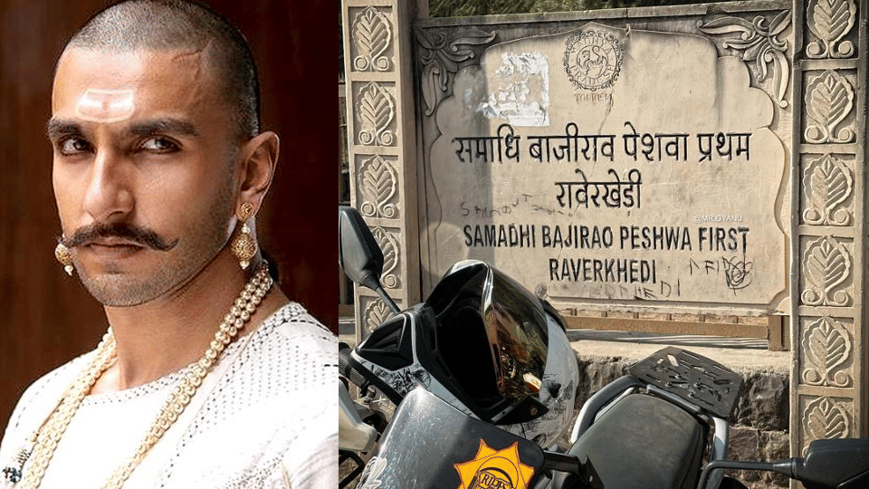 Photo and information of the mausoleum of Bajirao Peshwa