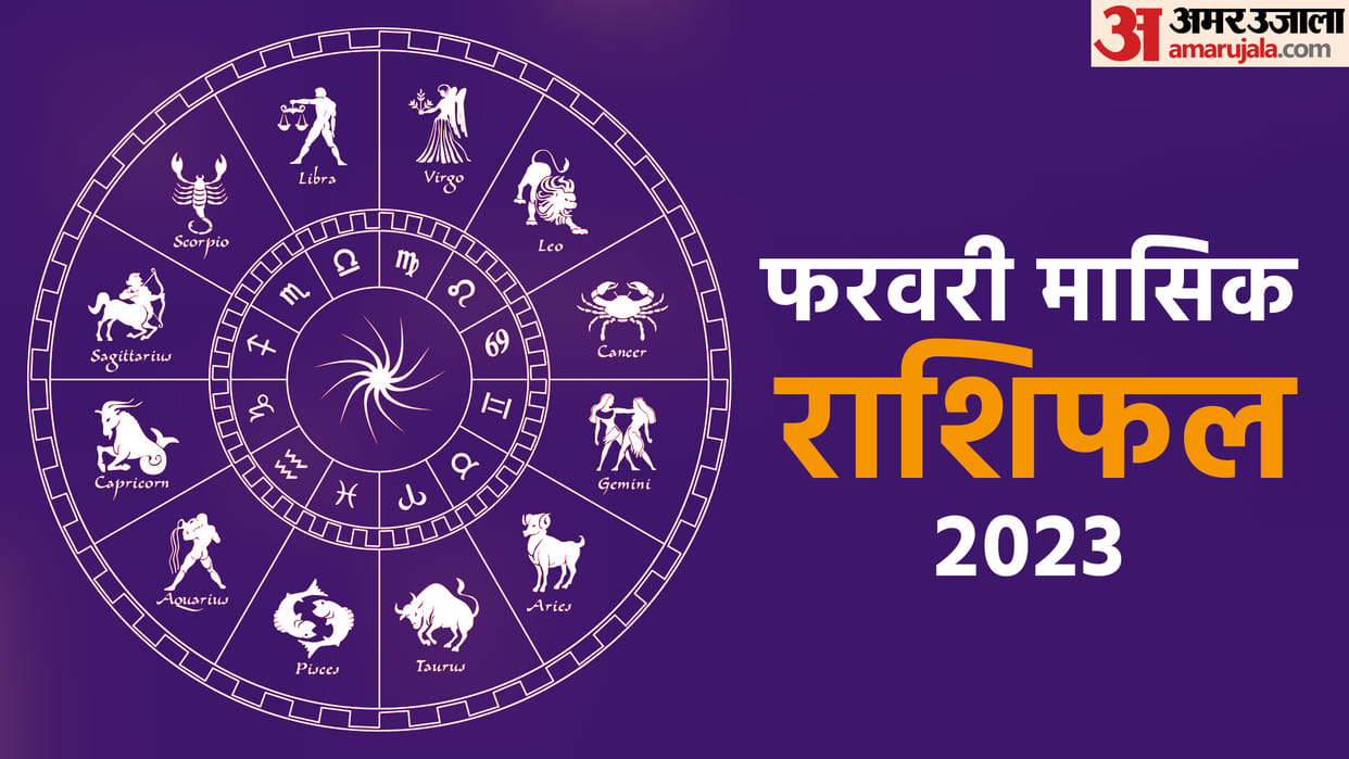 february monthly horoscope 2023 monthly rashifal impact on all zodiac signs