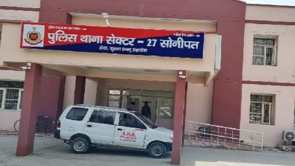 Case of cheating with woman of Gadh Sahajanpur village of Sonipat