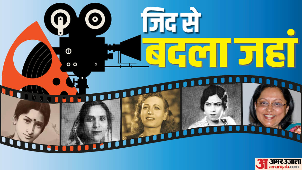 Female Cinematographer Directors Actress In Hindi Cinema Broke The Stereotype From Uma Devi Khatri Jaddanbai