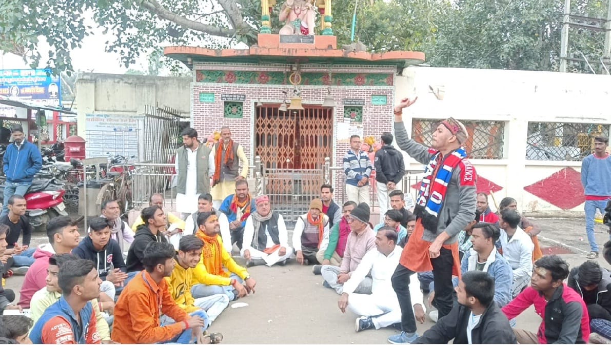 Protest against the removal of Hanuman temple from the Banda station, demonstration of Bajrang Dal and VHP