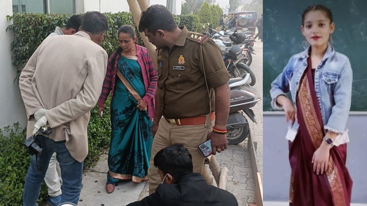 Lucknow SR College Girl Death Case Priya keypad mobile will reveal the secret
