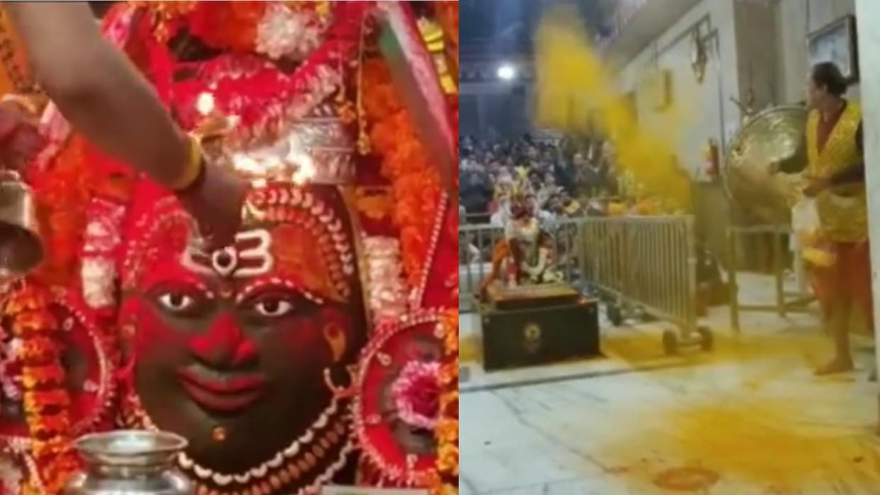 Mahakaleshwar Phag festival started in Mahakal temple, herbal gulal was applied to Baba