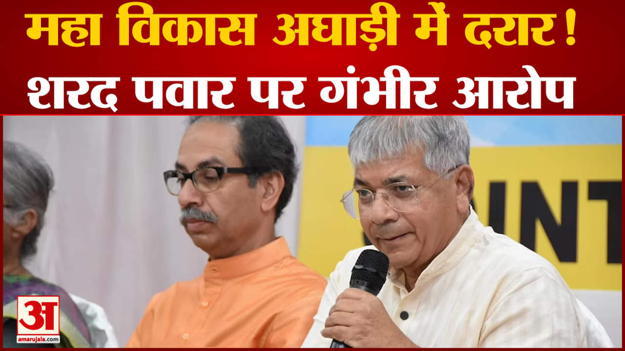 महाराष्ट्र राजनीतिक संकट