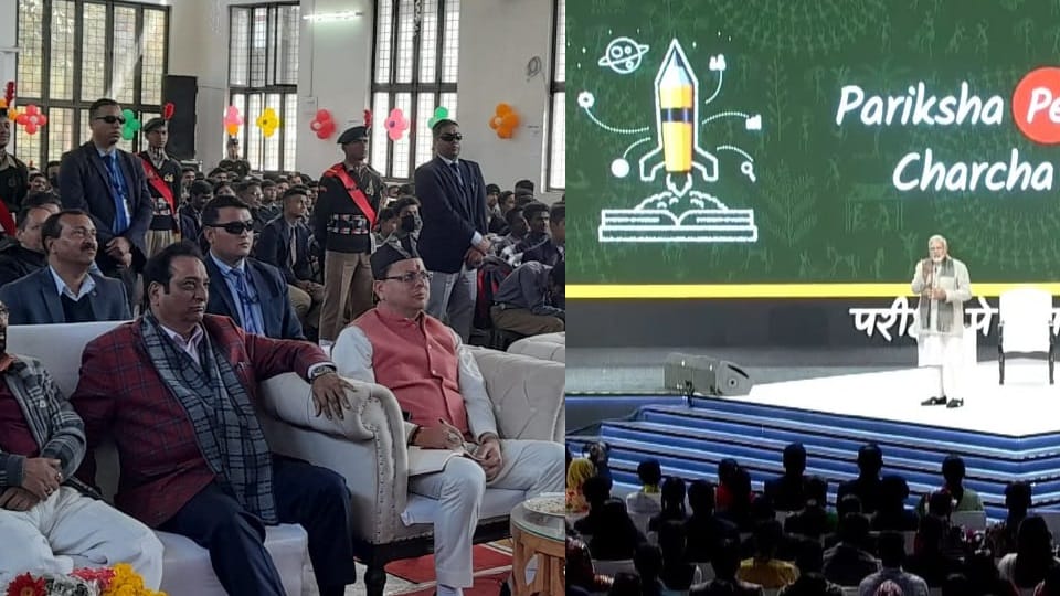 Pariksha Pe Charcha 2023: More than 10 lakh students will Join program from Uttarakhand