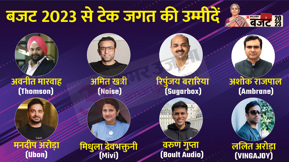Pre Budget 2023 Tech Industry Expectations From the Government What Indian Tech Ceos Say