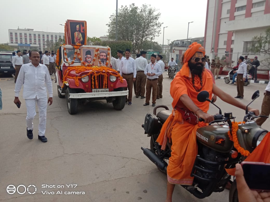 On the foundation day of banaras Hindu University, RSS's path movement Saint Maharaj walked with a bullet