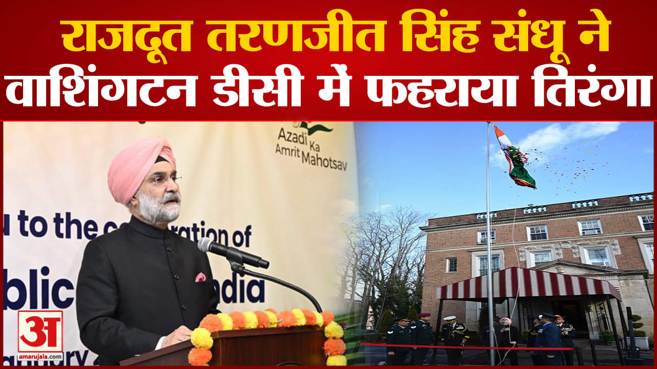 गणतंत्र दिवस