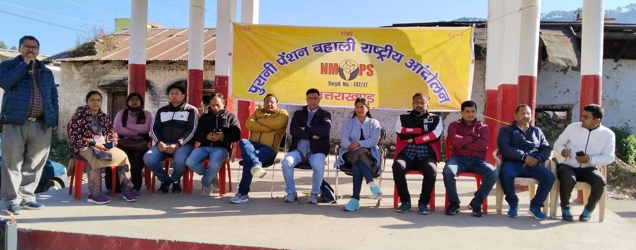 Workers Demand New Pention