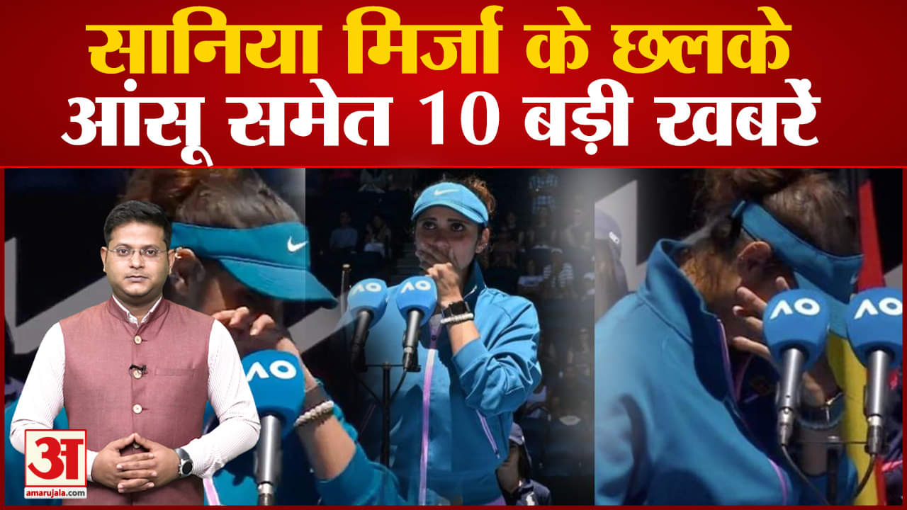 सानिया मिर्जा