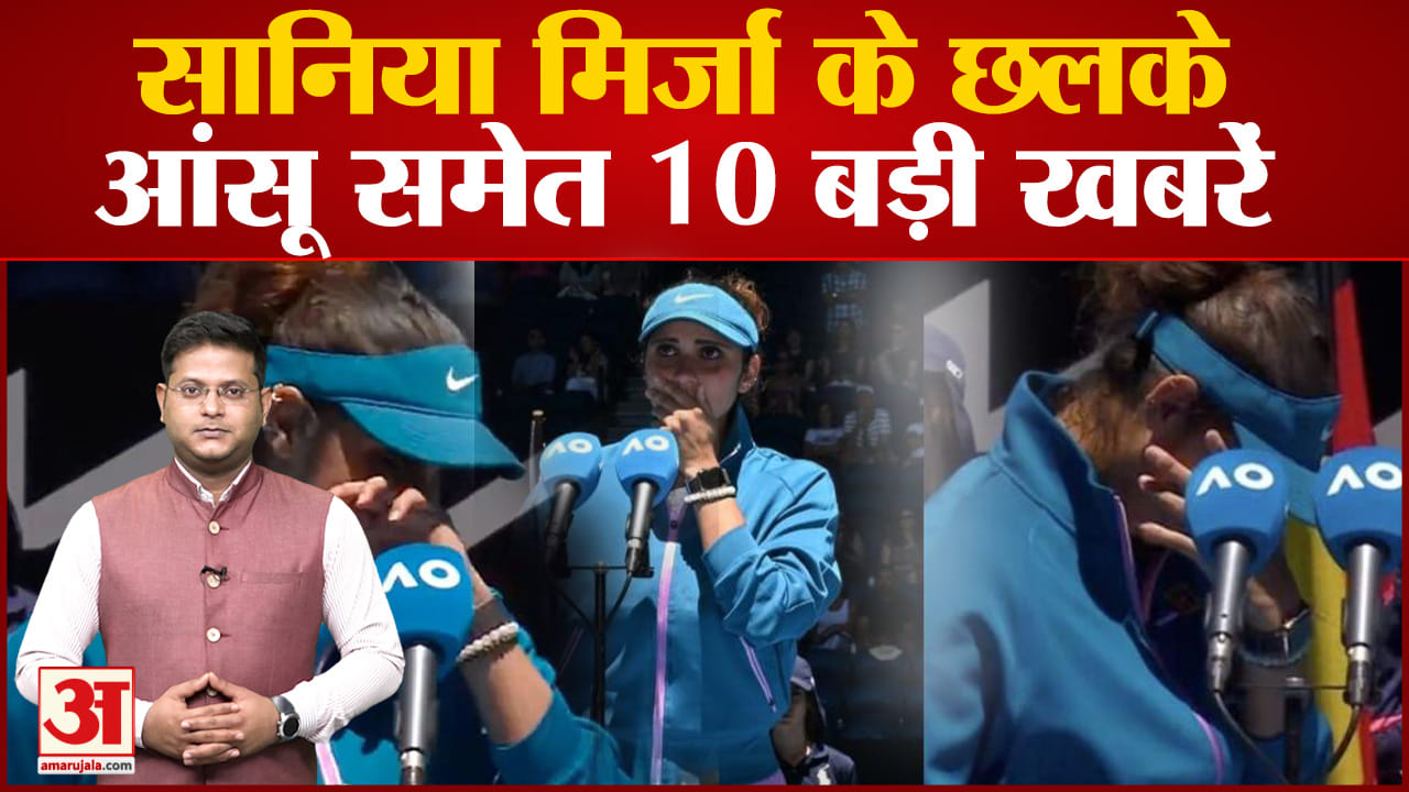 सानिया मिर्जा