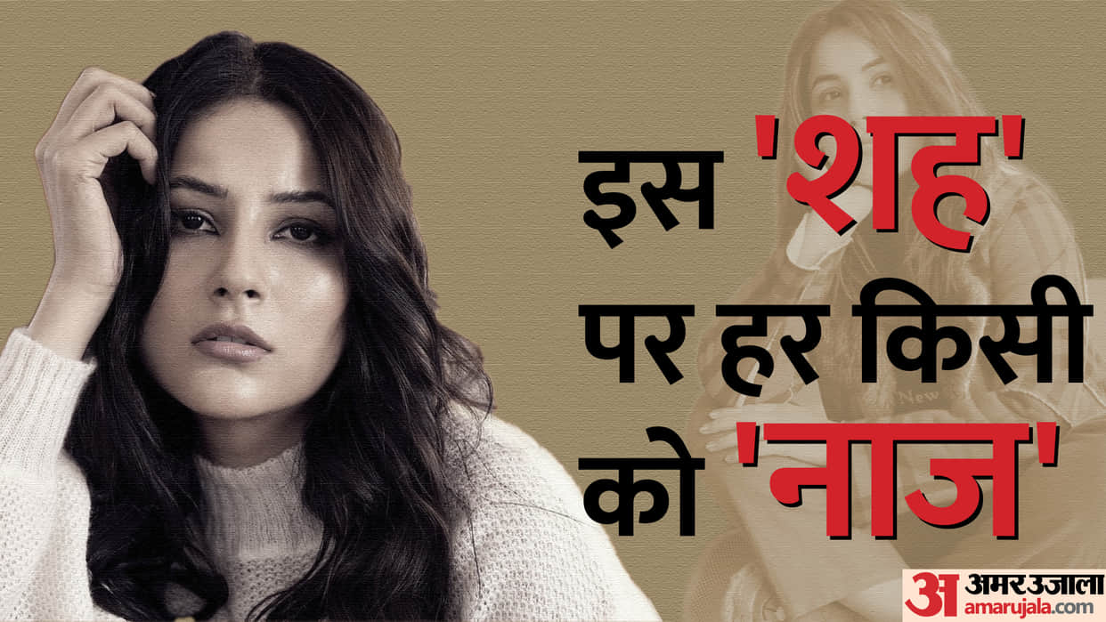 Shehnaaz Gill Birthday Kisi ka Bhai Kisi Ki jaan Actress Punjab ki Katrina life unkonwn facts sidharth shukla