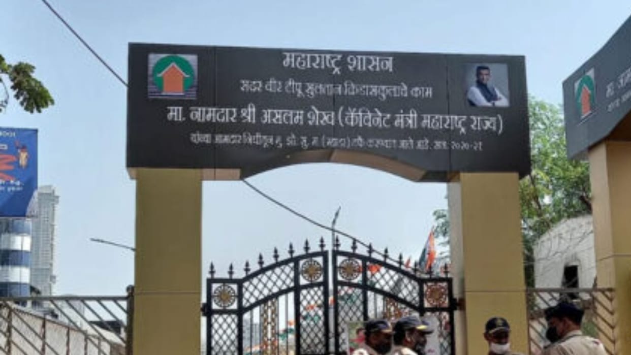 maharashtra malad park tipu sultan name changed after bjp oppose mangal prabhat lodha
