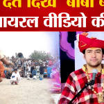 बाबा बाग्शेवर
