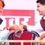 अशोक गहलोत और सचिन पायलट