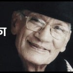 ओ पी नैय्यर