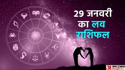 Aaj Ka Love Rashifal 29  january 2023 Love Horoscope Today Dainik Love Rashifal In Hindi