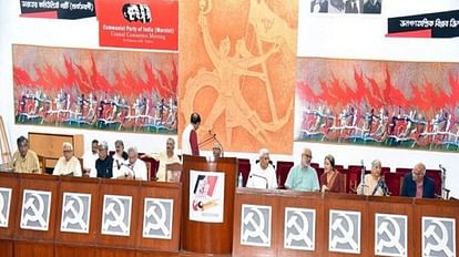 three-day meeting of the Central Committee of the CPI(M) begins in Kolkata