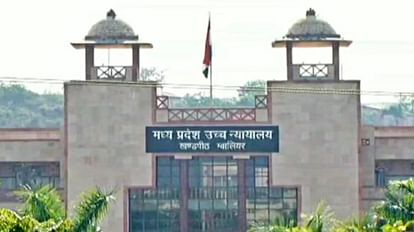 MP High Court: सभी 375 नर्सिंग कॉलेजों की जांच सीबीआई करेगी, रिपोर्ट आने तक परीक्षाओं पर रोक कायम MP High Court: CBI will investigate all 375 nursing colleges, ban on examinations till the report comes