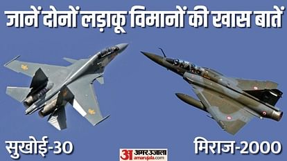 morena fighter plane crash sukhoi 30mki mirage 2000 qualities indian air force gwalior base news update