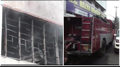 झारखंड में अस्पताल परिसर में लगी आग।