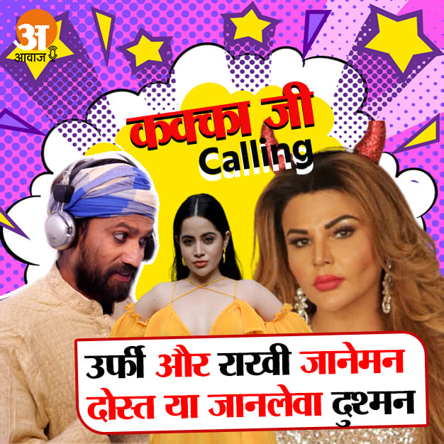 Firkee podcast 28th January 2023