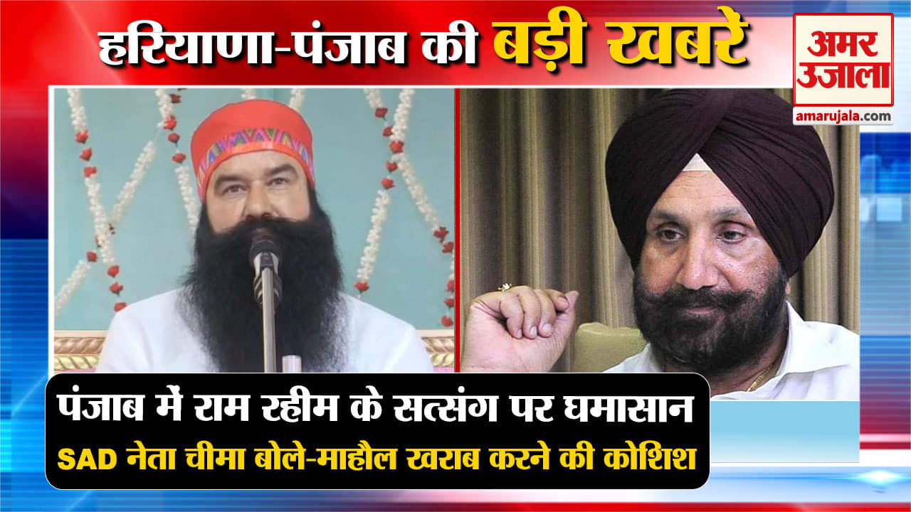 हरियाणा न्यूज