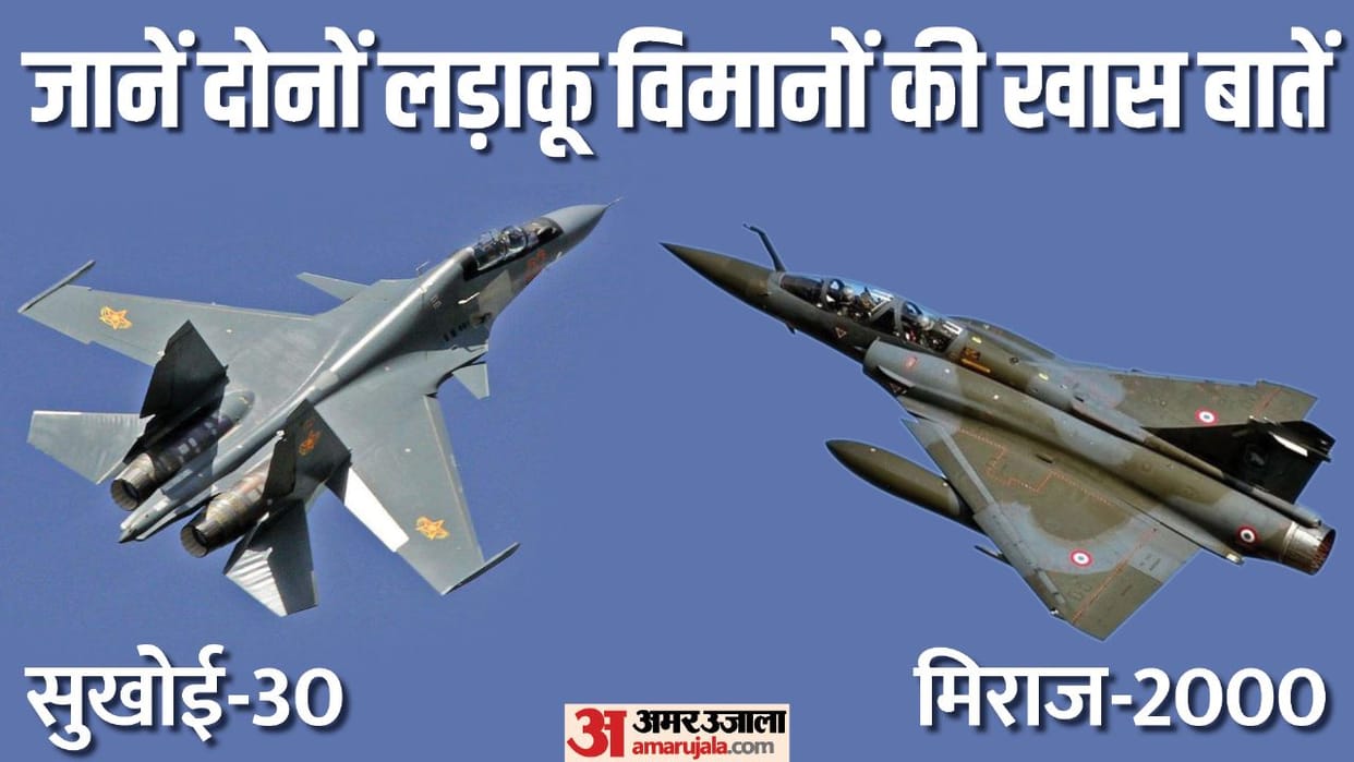 morena fighter plane crash sukhoi 30mki mirage 2000 qualities indian air force gwalior base news update