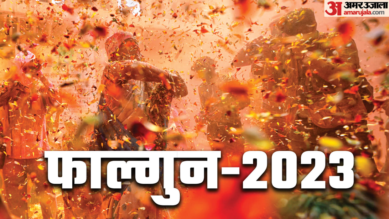 Falgun Month 2023 Start End Date Dont Make These Mistake for Next 28 Days It Will Be Dangerous
