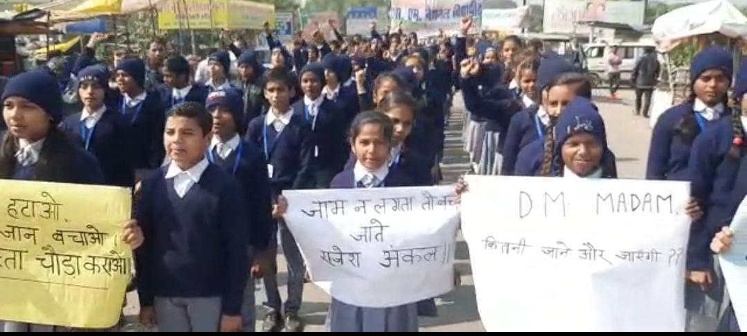 Death of Patient in Jam, Children took out rally, DM madam get rid of jam, police started investigation
