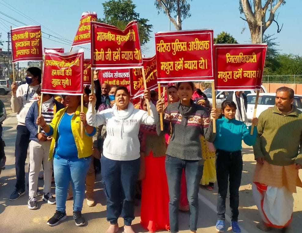 Mathura: Students and parents came in favor of coaching director