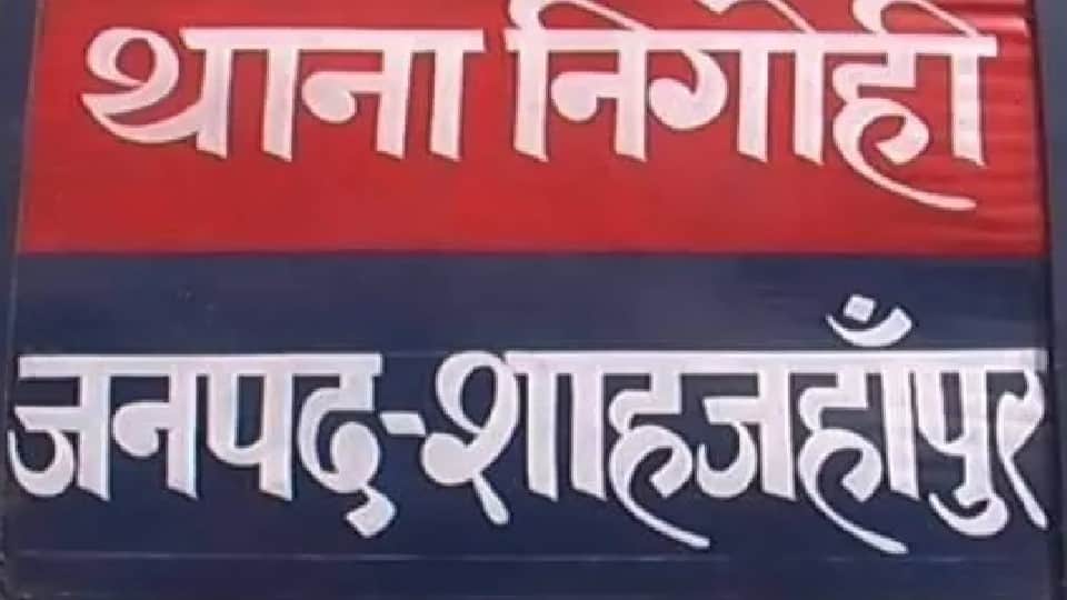 police searching buffaloes of District Panchayat President Mamta Yadav in Shahjahanpur