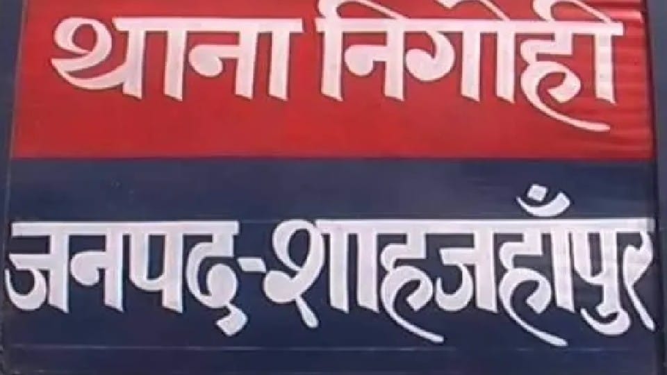 police searching buffaloes of District Panchayat President Mamta Yadav in Shahjahanpur