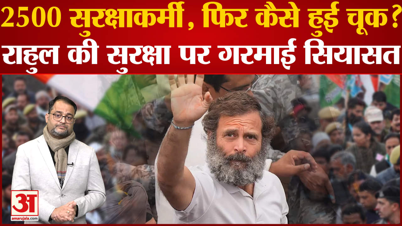 राहुल गांधी