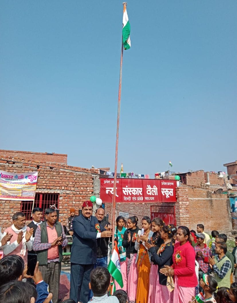 Indipendance Day in Us Nagar