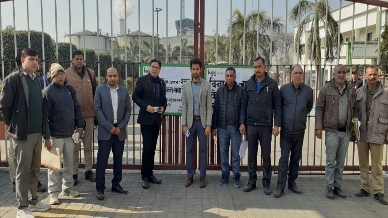Saharanpur: Officials attached property of Bajaj Hindustan Sugar Mill and pasted notice