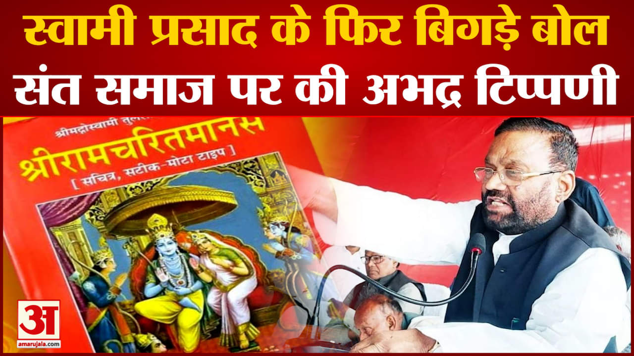 उत्तर प्रदेश