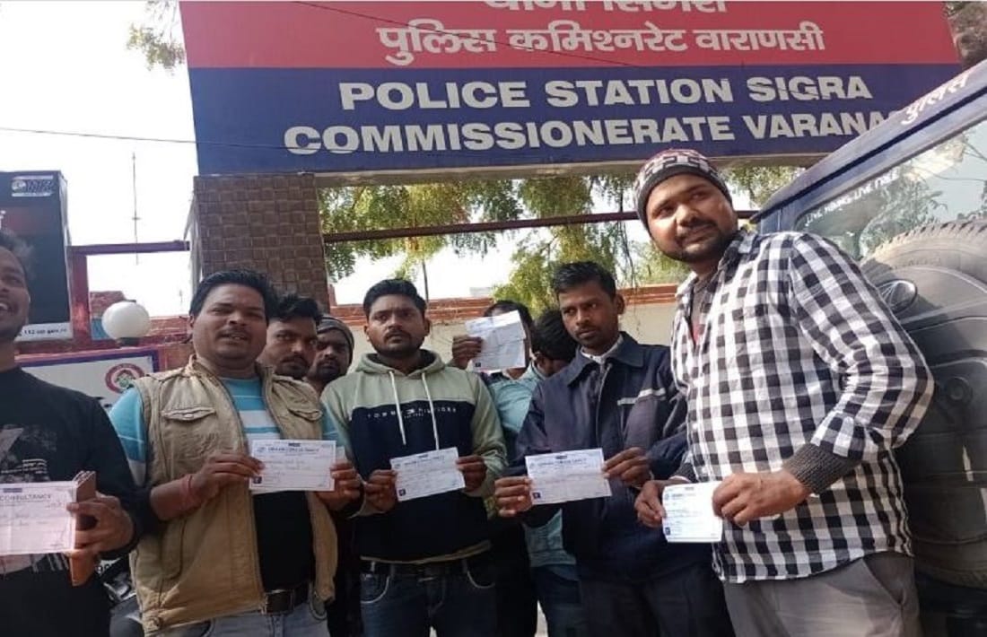 Fraud of lakhs from unemployed youths in name of jobs in Canada