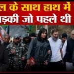 भारत जोड़ो यात्रा