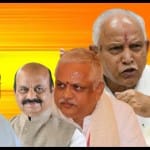 कर्नाटक विधानसभा चुनाव